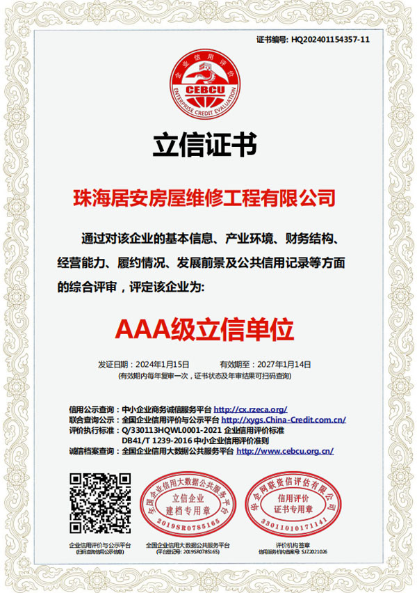 AAA��(j��)���ņ�λ